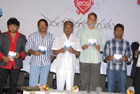 Edalo Cheragani Gurthulu Audio Launch